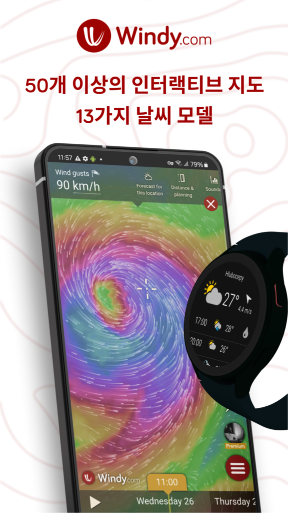 WinMerge 다운로드