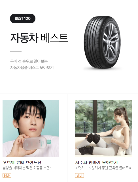 쇼핑하우 다운로드