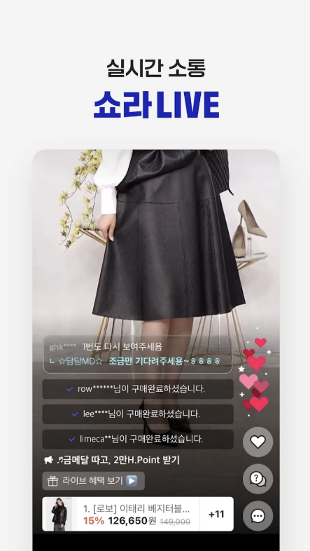 현대 Hmall 다운로드