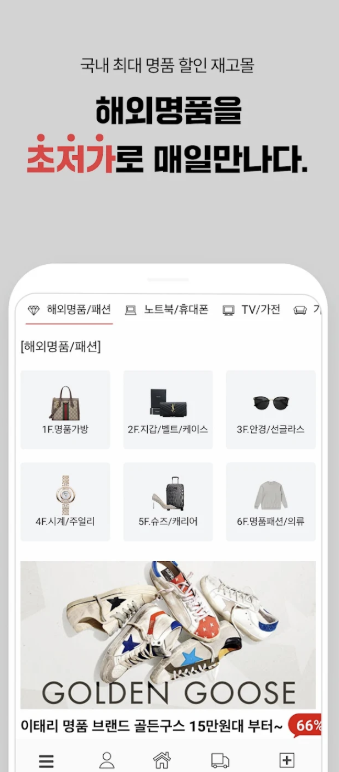 리씽크 다운로드
