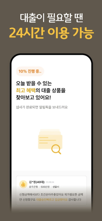 알다 다운로드