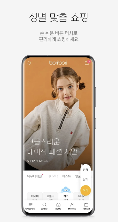 보리보리 다운로드