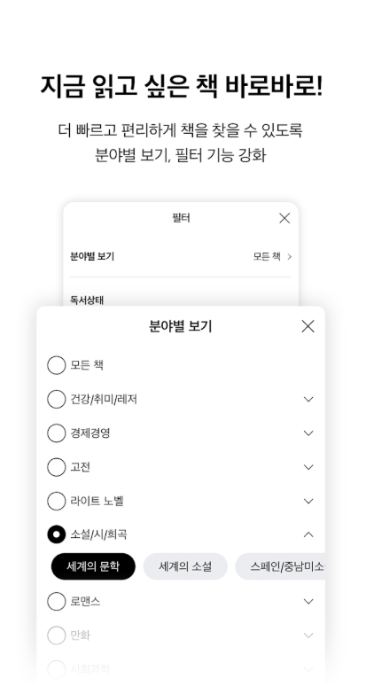 전자책 뷰어 다운로드
