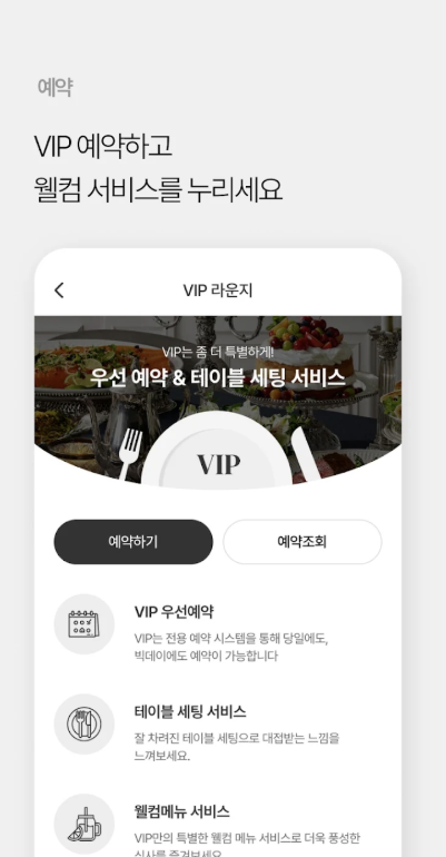 애슐리 멤버스 다운로드