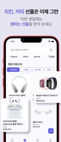 티클 다운로드