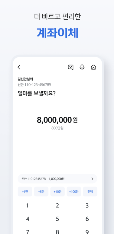 신한 인증서 다운로드