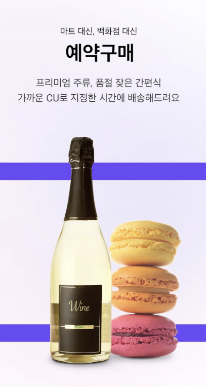 포켓cu 다운로드