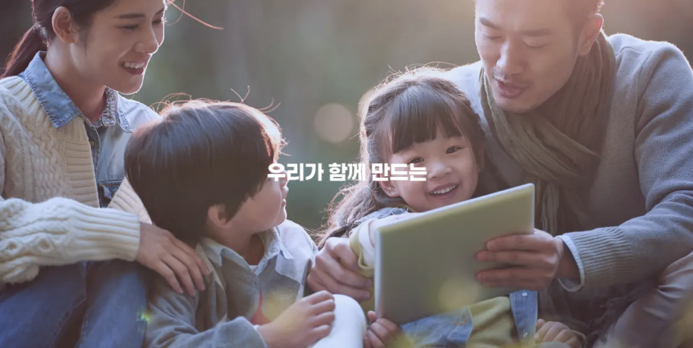 윌라 앱 다운로드