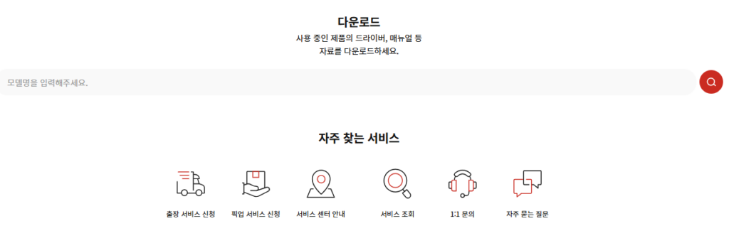 Canon IJ Scan Utility 다운로드