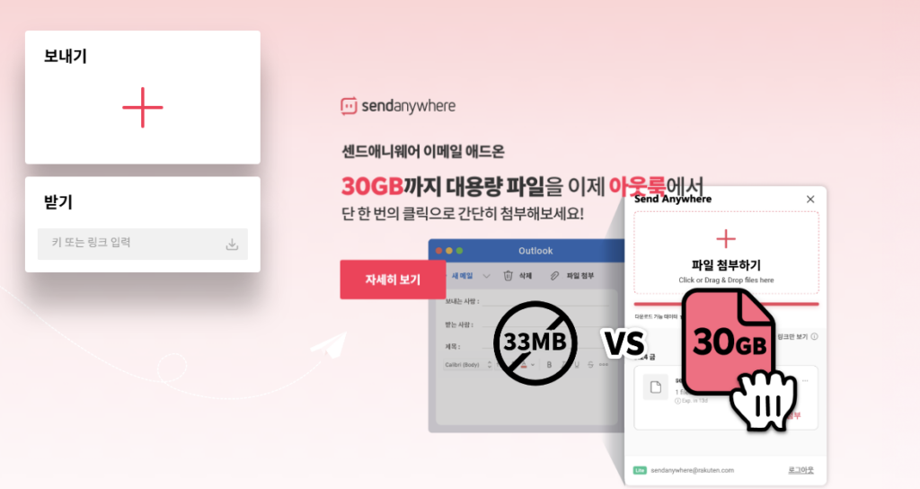 파일쉐어 다운로드