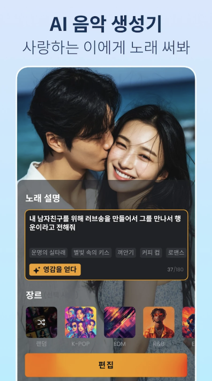 VivaVideo 다운로드