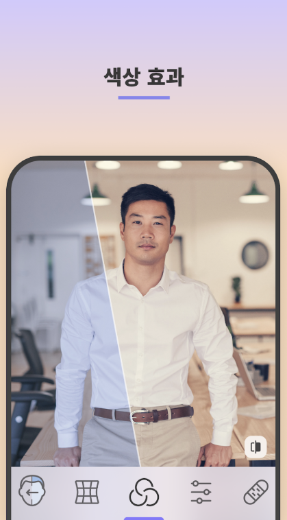 FaceApp 다운로드