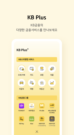 리브메이트 다운로드
