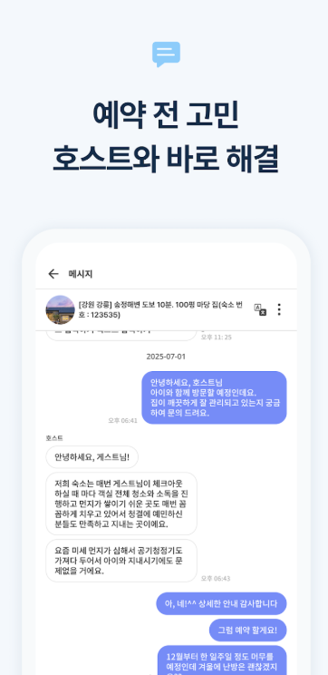 리브애니웨어 다운로드