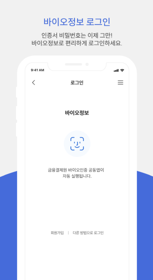 모바일지로 다운로드