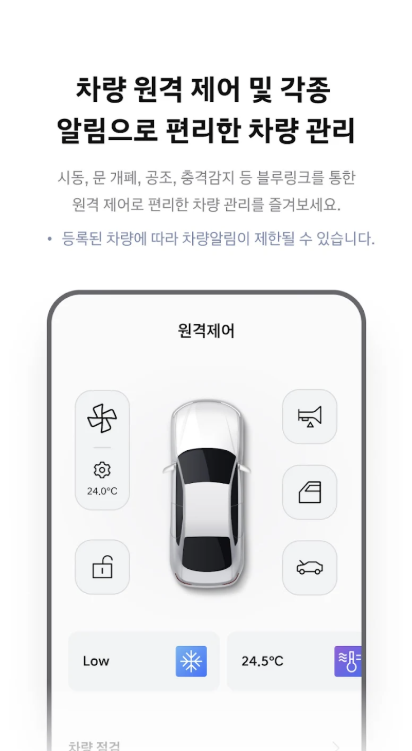 마이현대 앱 다운로드