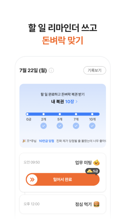시럽월렛 다운로드