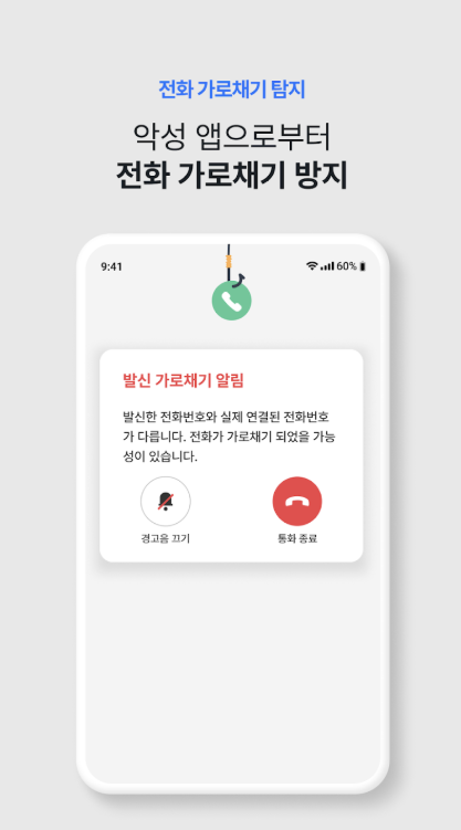 후후 앱 다운로드