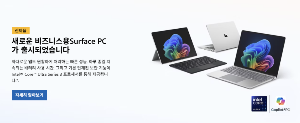 오피스렌즈 다운로드