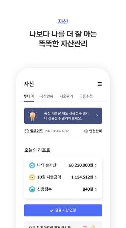 신한카드 앱 다운로드