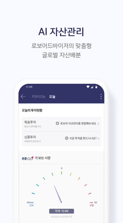 키움증권 영웅문S 다운로드