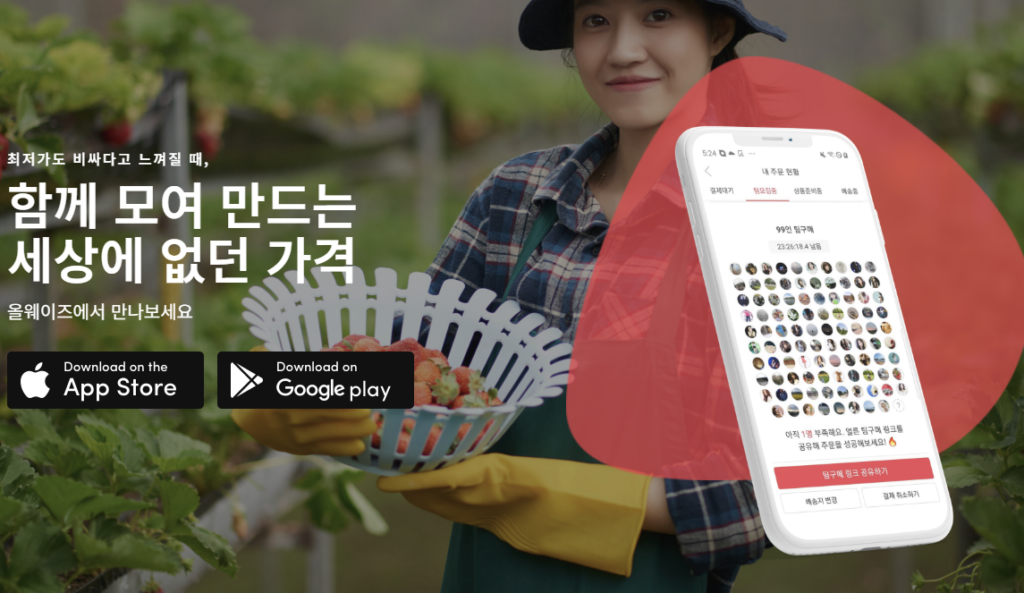 올웨이즈 다운로드