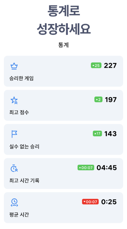 스도쿠 다운로드