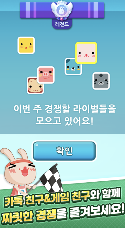 애니팡 다운로드