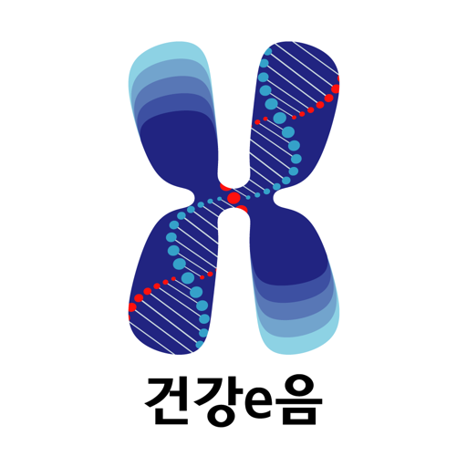 건강e음 앱 다운로드