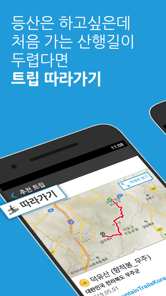 램블러 다운로드