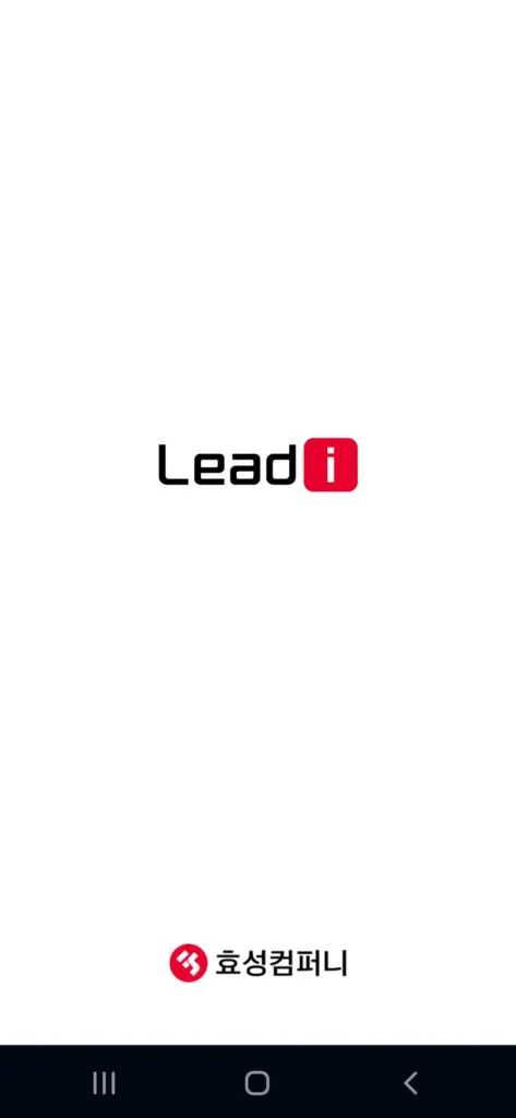 리드아이 다운로드