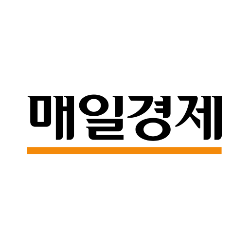 매일경제 앱 다운로드