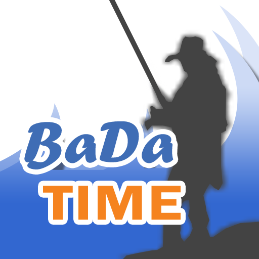 바다타임 물대정보 다운로드