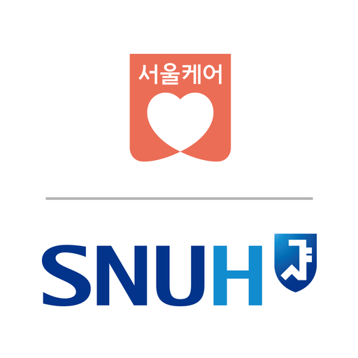 보라매병원 앱 다운로드