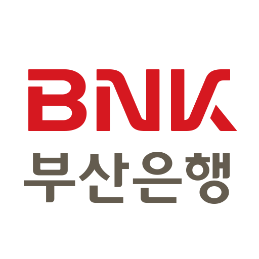 부산은행 모바일뱅킹 다운로드