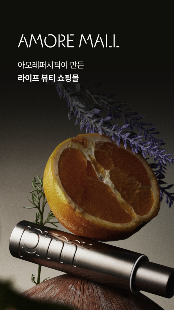 뷰티포인트 다운로드