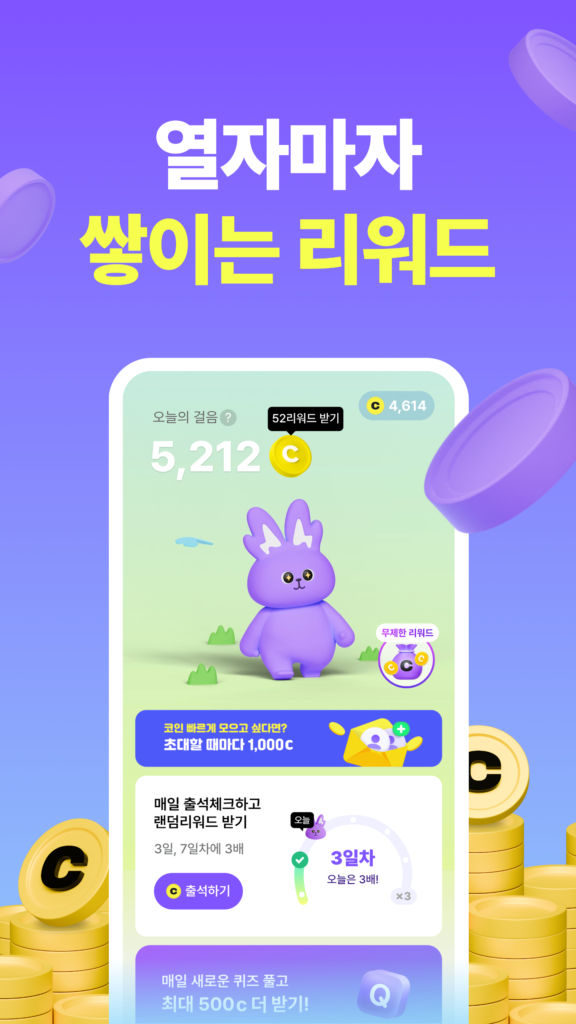 비트버니 다운로드