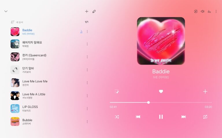 삼성 뮤직 스크린샷 6