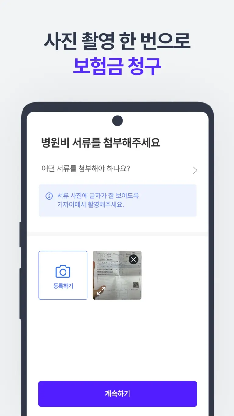 시그널플래너 스크린샷 3