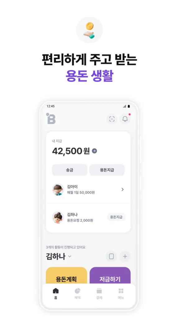 아이부자 다운로드