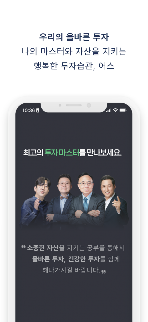 어스플러스 다운로드