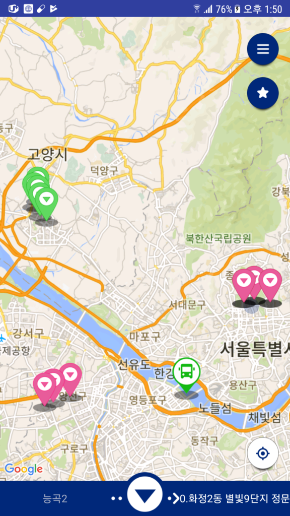 오토버스 3.0 다운로드