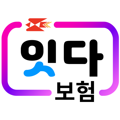 우체국보험 앱 다운로드