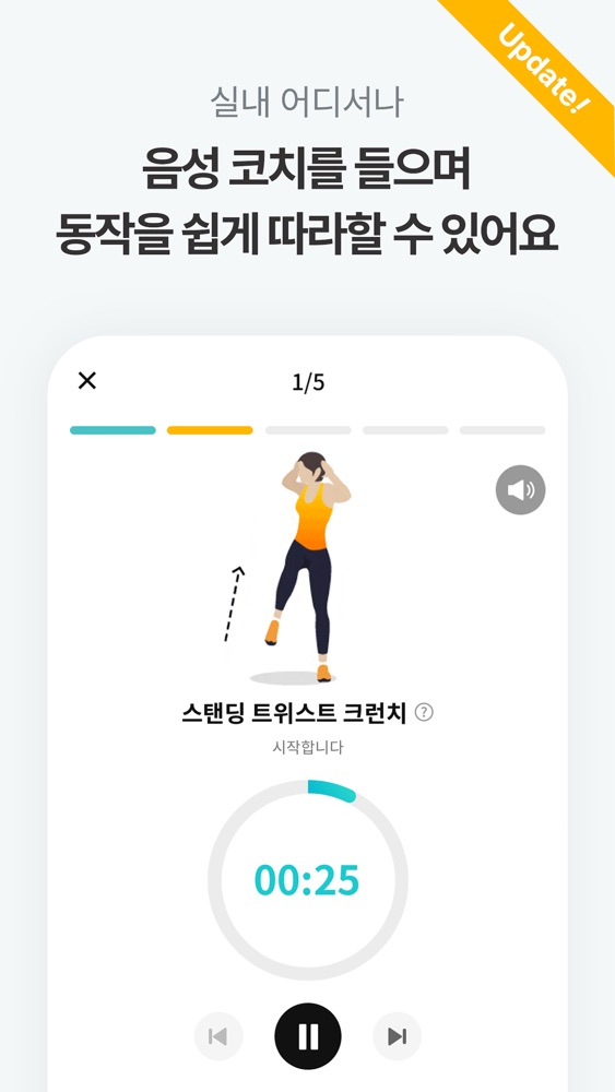 지니어트 용돈퀴즈 스크린샷 4