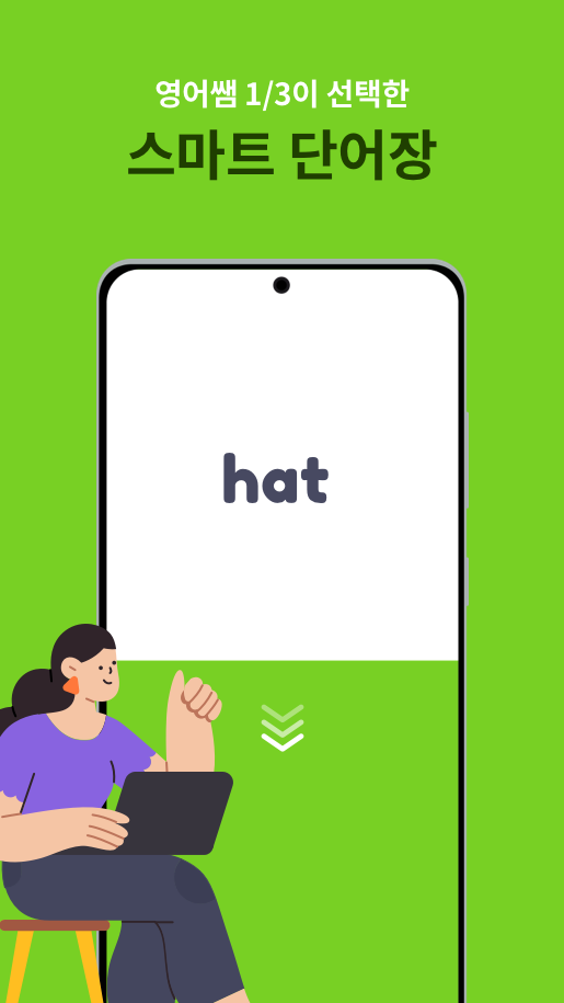 클래스카드 다운로드