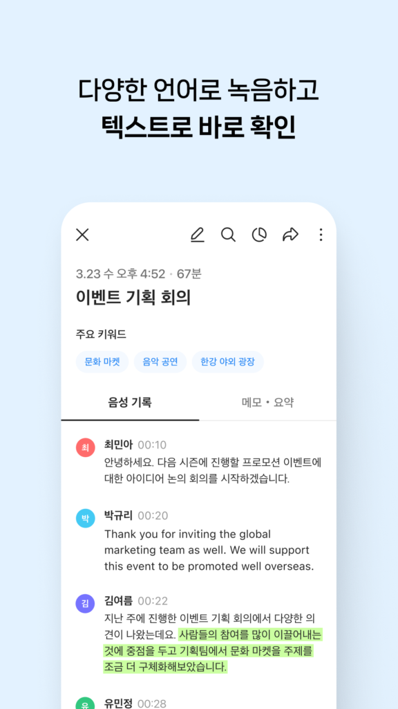 클로버 앱 다운로드