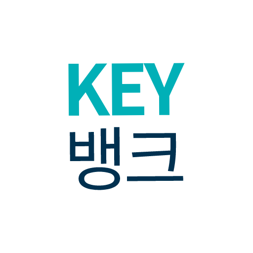 한국투자저축은행 다운로드
