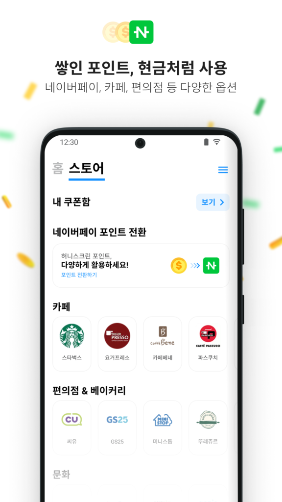 허니스크린 다운로드