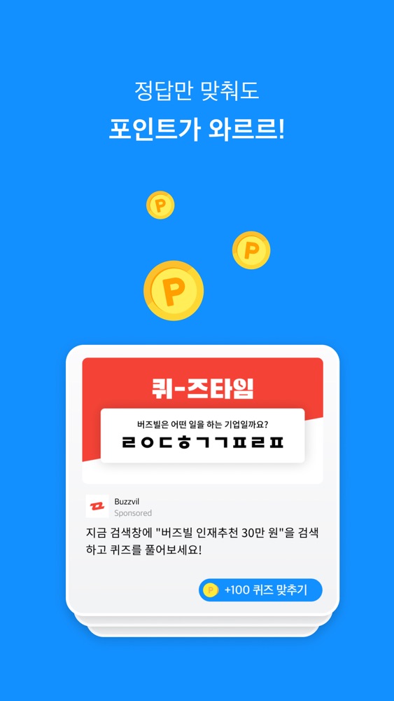 허니스크린 스크린샷 4