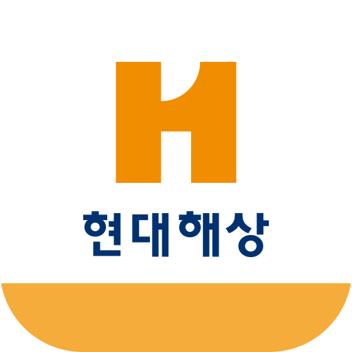 현대해상 모바일 앱 다운로드